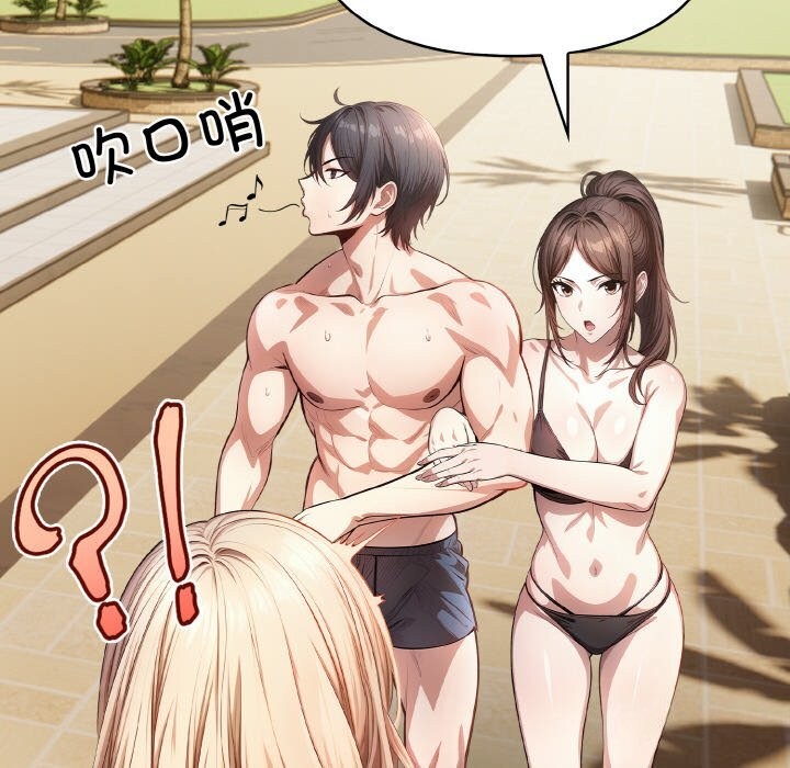 121P - 被隔壁房的男人NTR