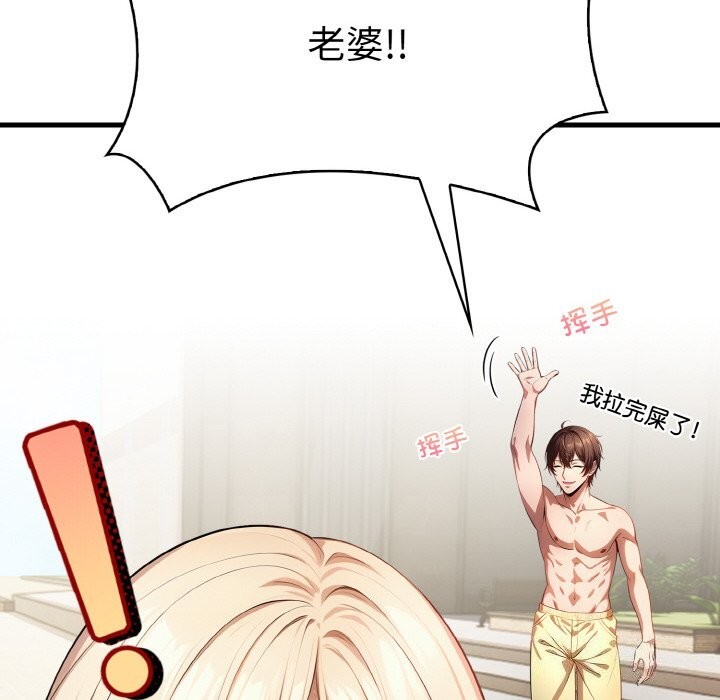 124P - 被隔壁房的男人NTR