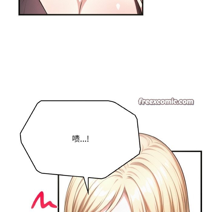 128P - 被隔壁房的男人NTR