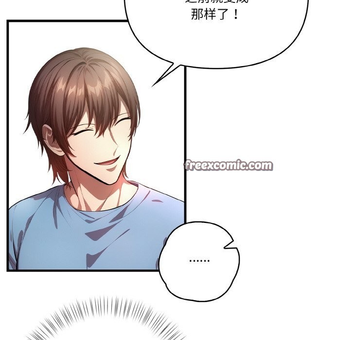 16P - 被隔壁房的男人NTR