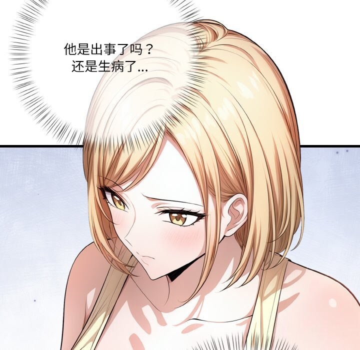 17P - 被隔壁房的男人NTR