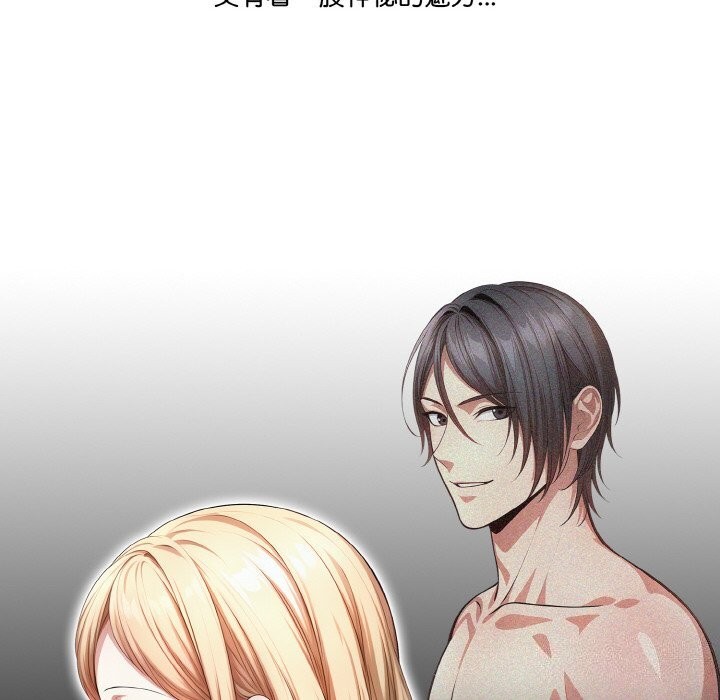 19P - 被隔壁房的男人NTR