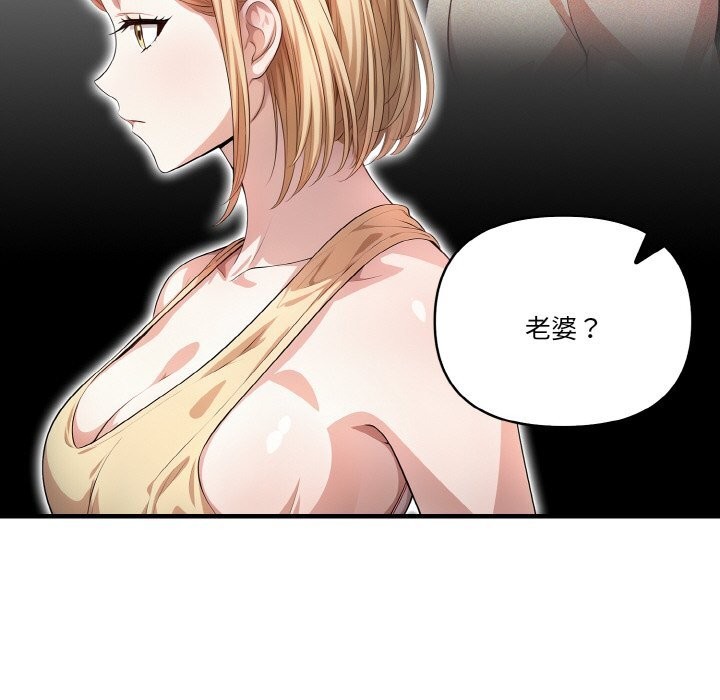 20P - 被隔壁房的男人NTR