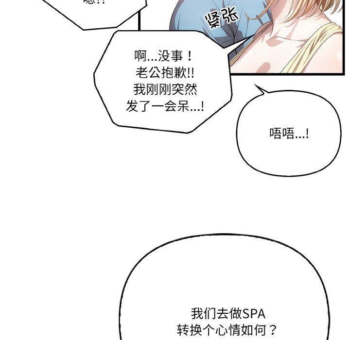 22P - 被隔壁房的男人NTR