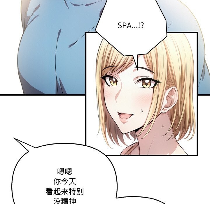 24P - 被隔壁房的男人NTR