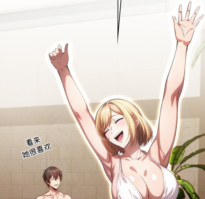 33P - 被隔壁房的男人NTR