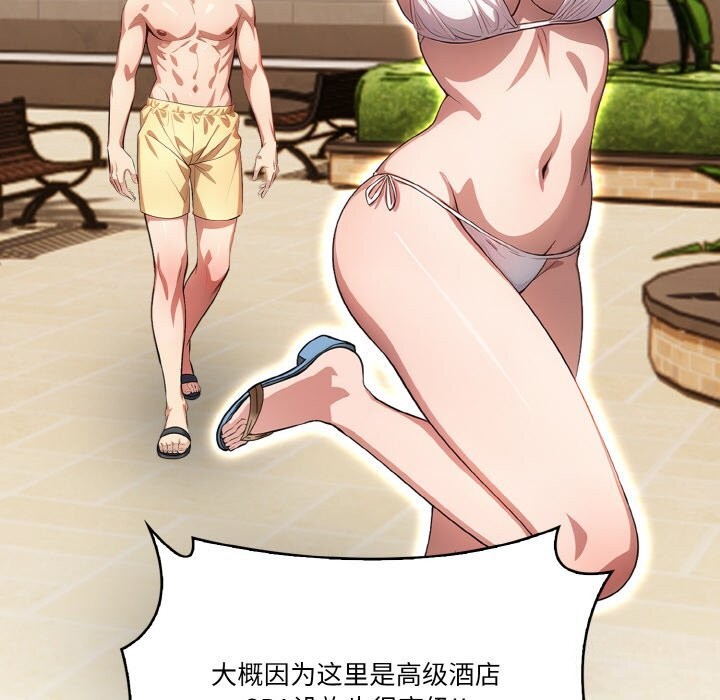 34P - 被隔壁房的男人NTR