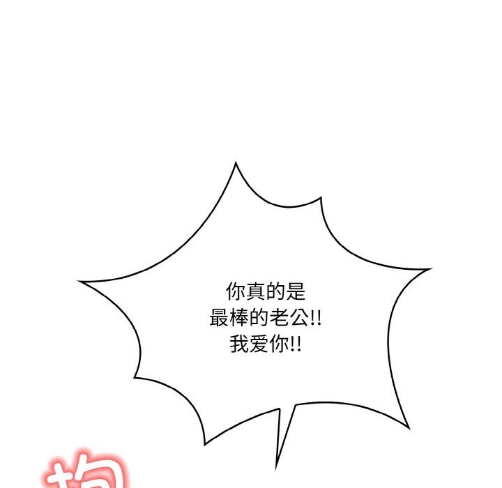 37P - 被隔壁房的男人NTR