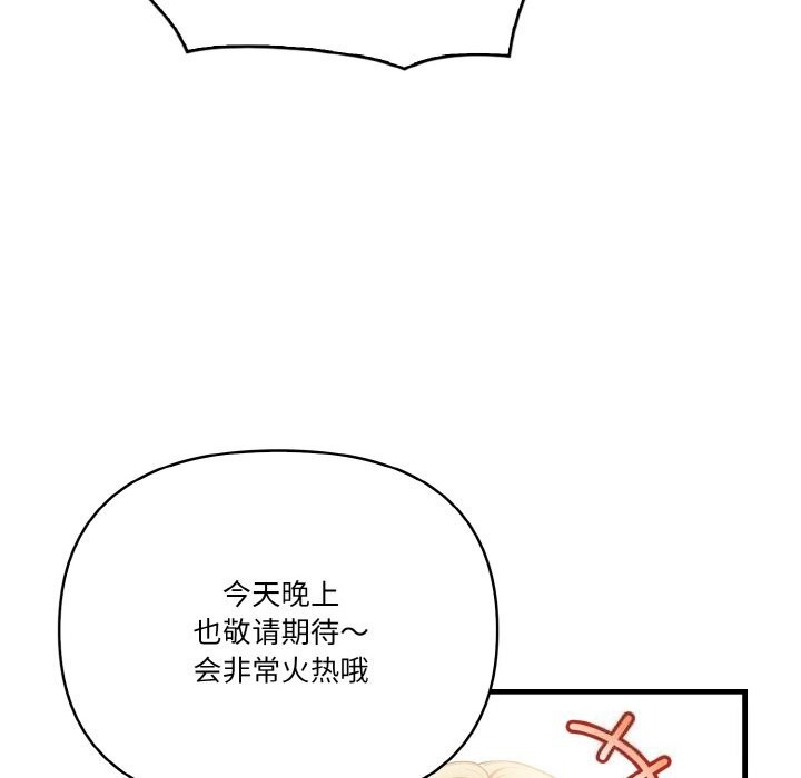 41P - 被隔壁房的男人NTR