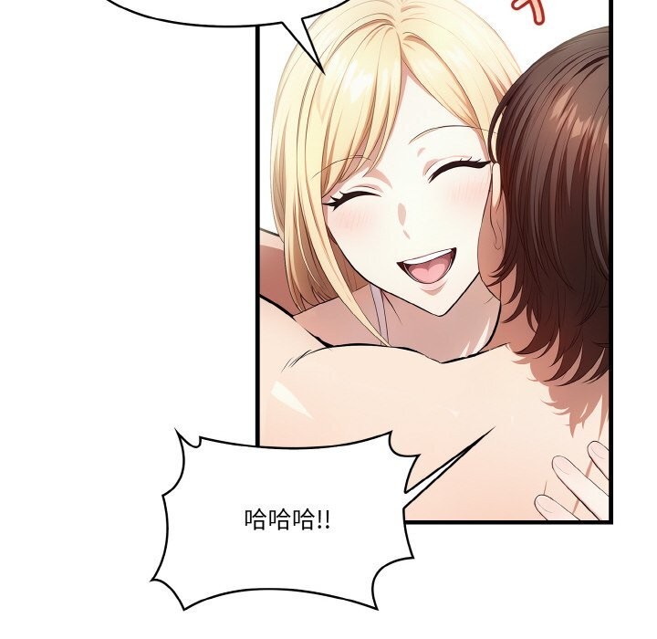 42P - 被隔壁房的男人NTR