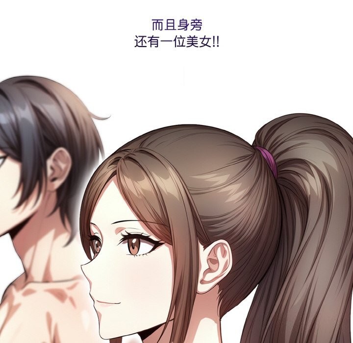 47P - 被隔壁房的男人NTR