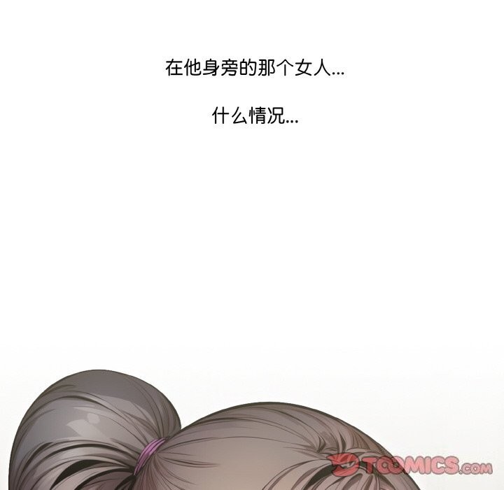 51P - 被隔壁房的男人NTR