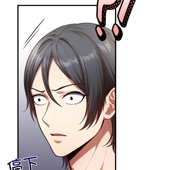 60P - 被隔壁房的男人NTR