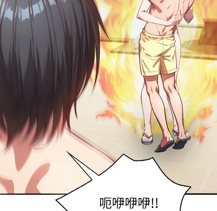 63P - 被隔壁房的男人NTR