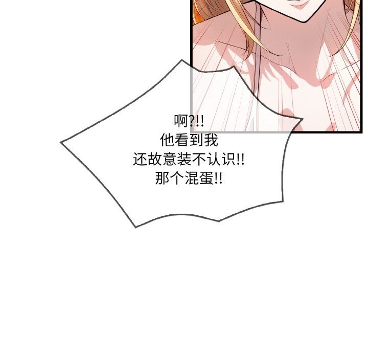 66P - 被隔壁房的男人NTR