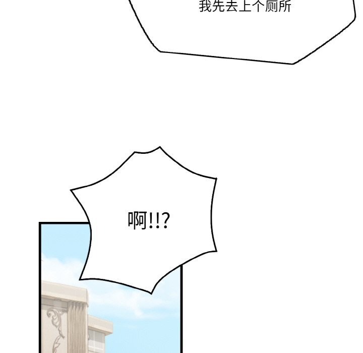69P - 被隔壁房的男人NTR