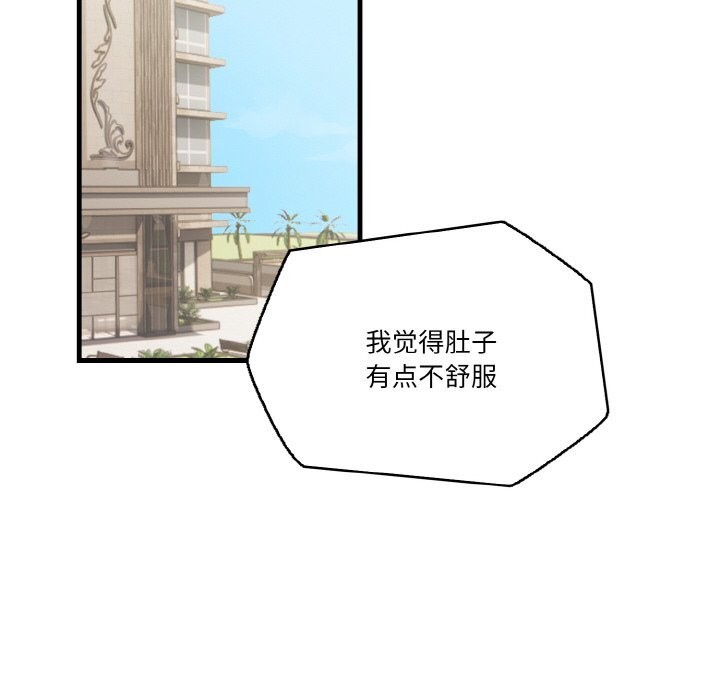 70P - 被隔壁房的男人NTR