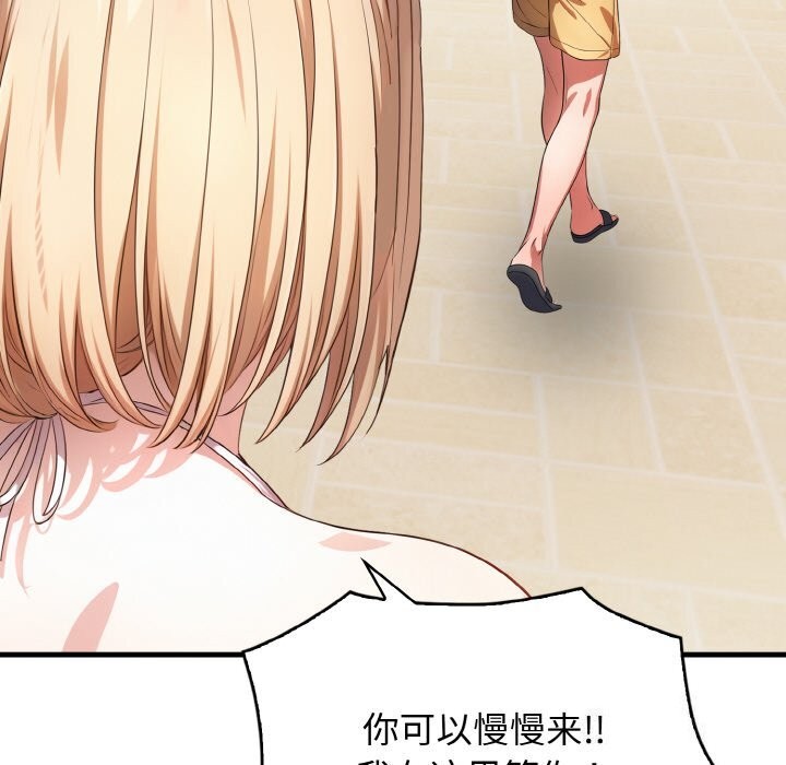 72P - 被隔壁房的男人NTR