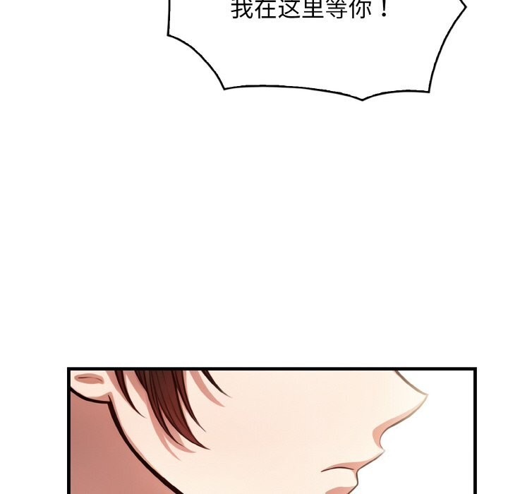 73P - 被隔壁房的男人NTR