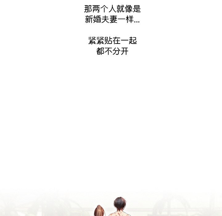 77P - 被隔壁房的男人NTR