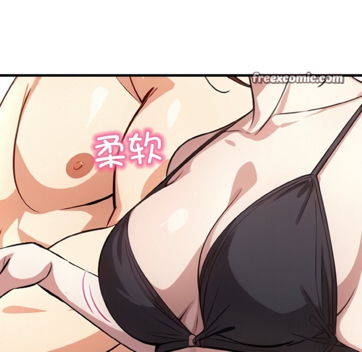 80P - 被隔壁房的男人NTR