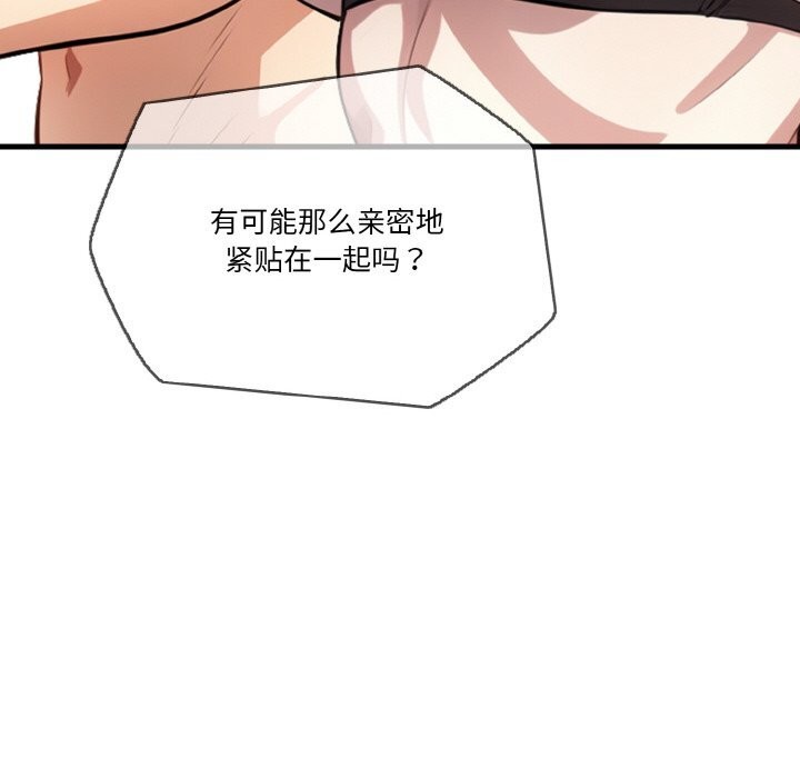 81P - 被隔壁房的男人NTR