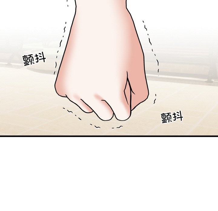 85P - 被隔壁房的男人NTR