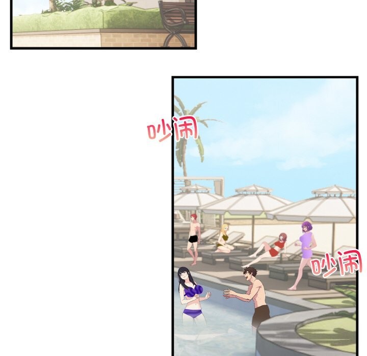 87P - 被隔壁房的男人NTR