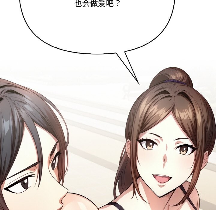 89P - 被隔壁房的男人NTR