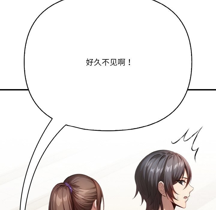 95P - 被隔壁房的男人NTR