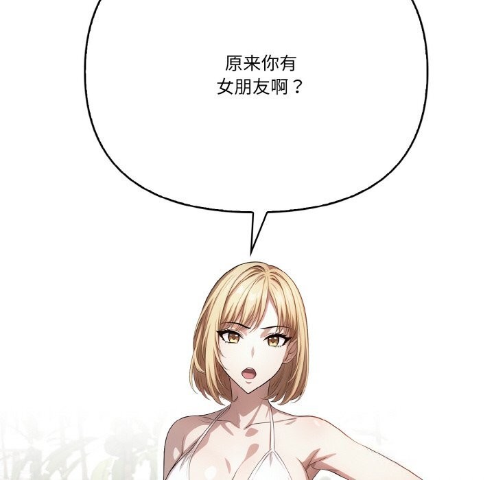 98P - 被隔壁房的男人NTR