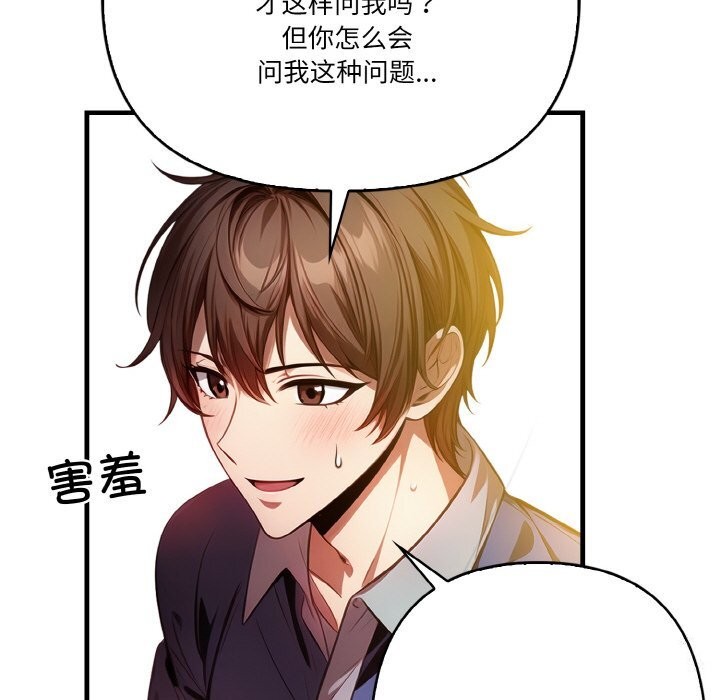 100P - 被隔壁房的男人NTR