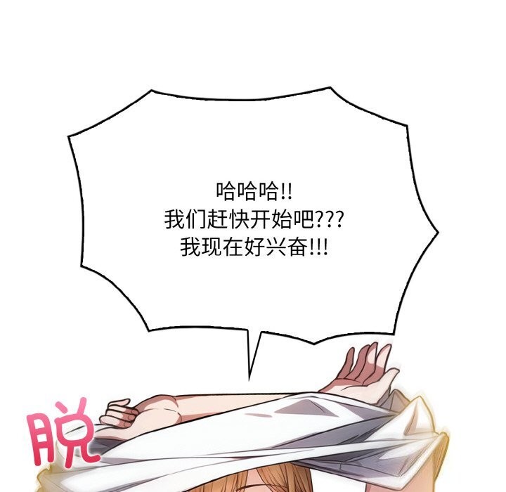 104P - 被隔壁房的男人NTR
