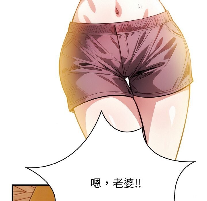 106P - 被隔壁房的男人NTR