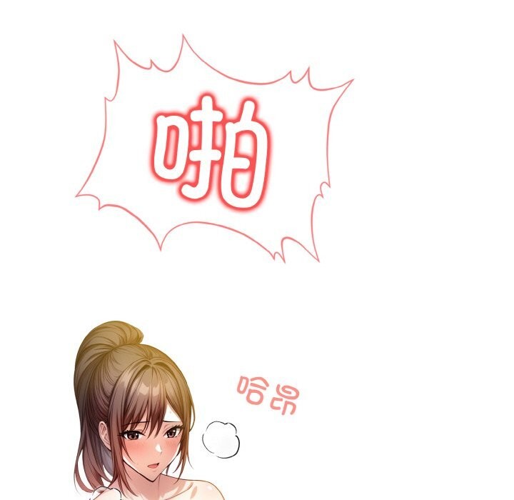 110P - 被隔壁房的男人NTR