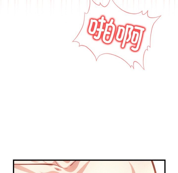 112P - 被隔壁房的男人NTR