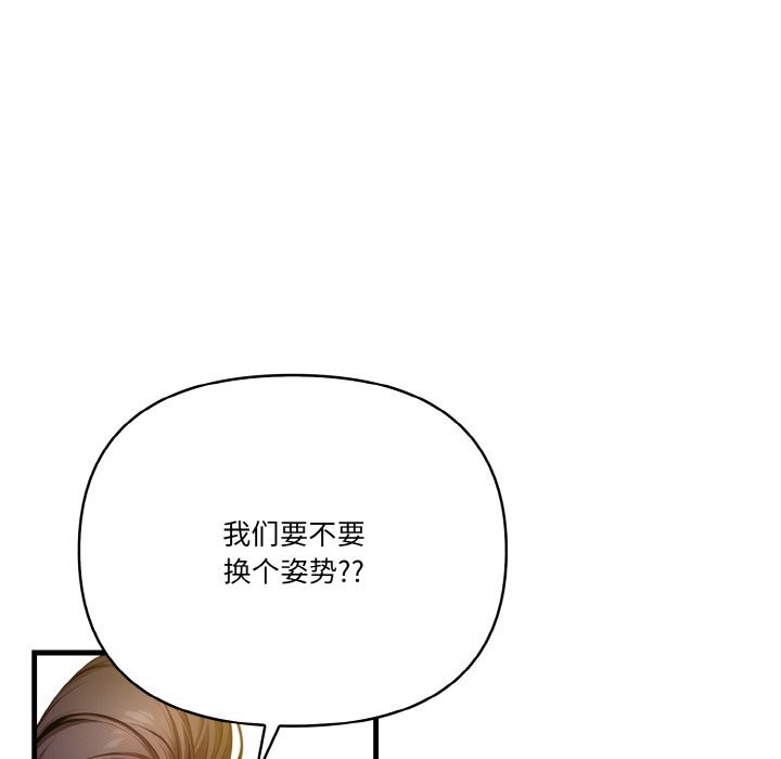 115P - 被隔壁房的男人NTR