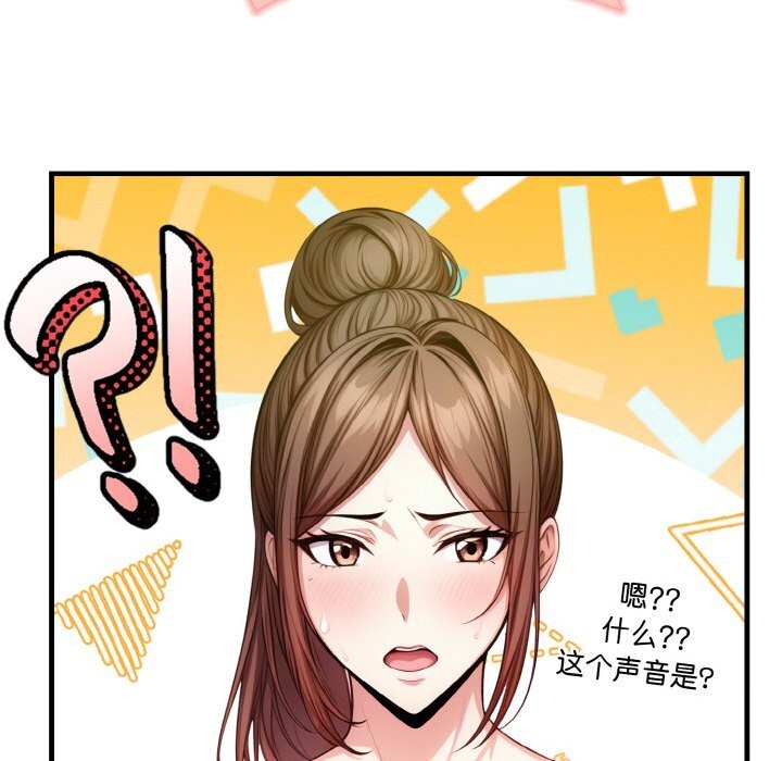 122P - 被隔壁房的男人NTR