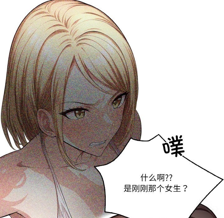 125P - 被隔壁房的男人NTR