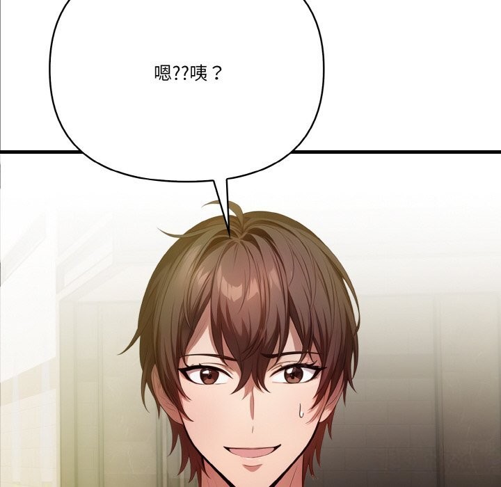 12P - 被隔壁房的男人NTR