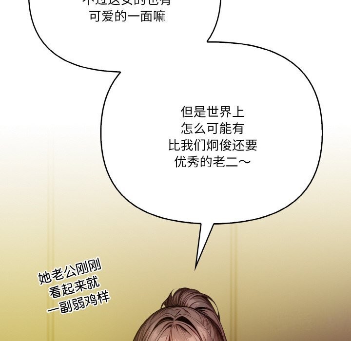130P - 被隔壁房的男人NTR