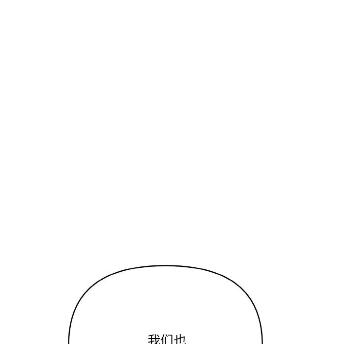 133P - 被隔壁房的男人NTR