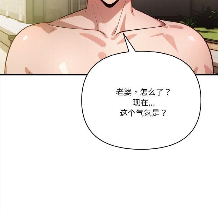 13P - 被隔壁房的男人NTR