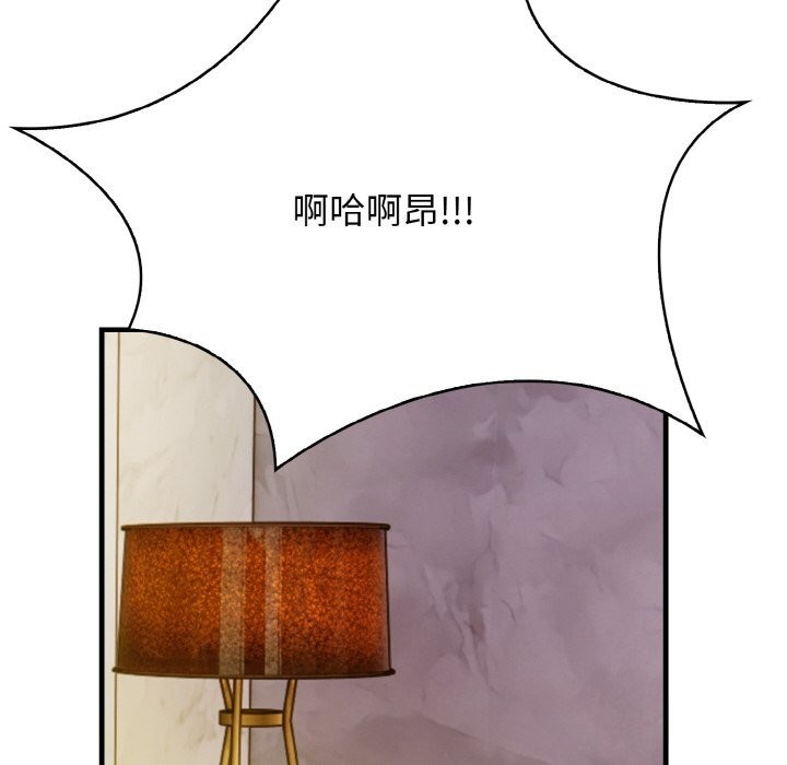 137P - 被隔壁房的男人NTR