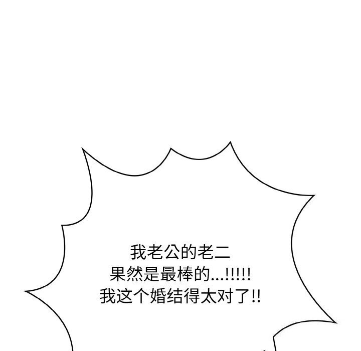 139P - 被隔壁房的男人NTR