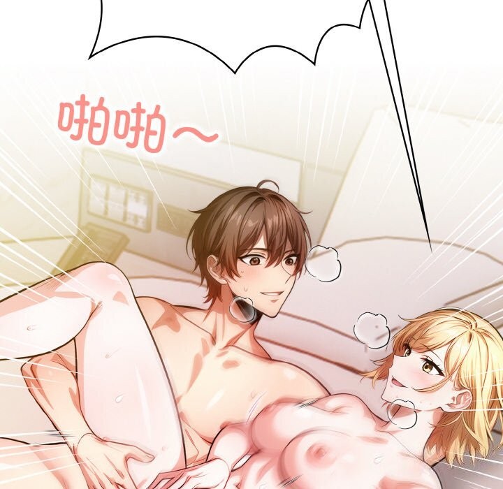 140P - 被隔壁房的男人NTR