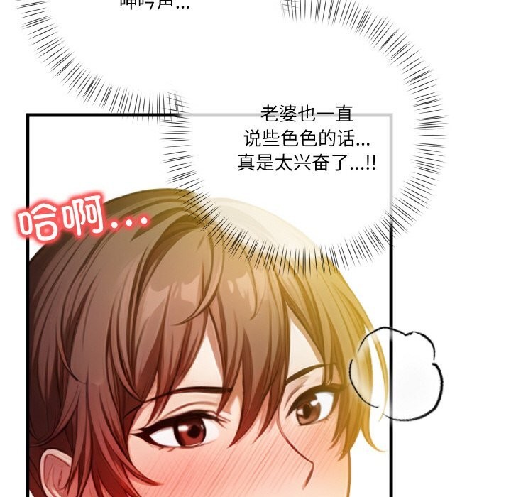 146P - 被隔壁房的男人NTR