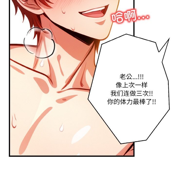 147P - 被隔壁房的男人NTR