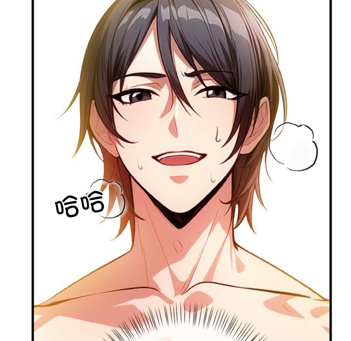 149P - 被隔壁房的男人NTR