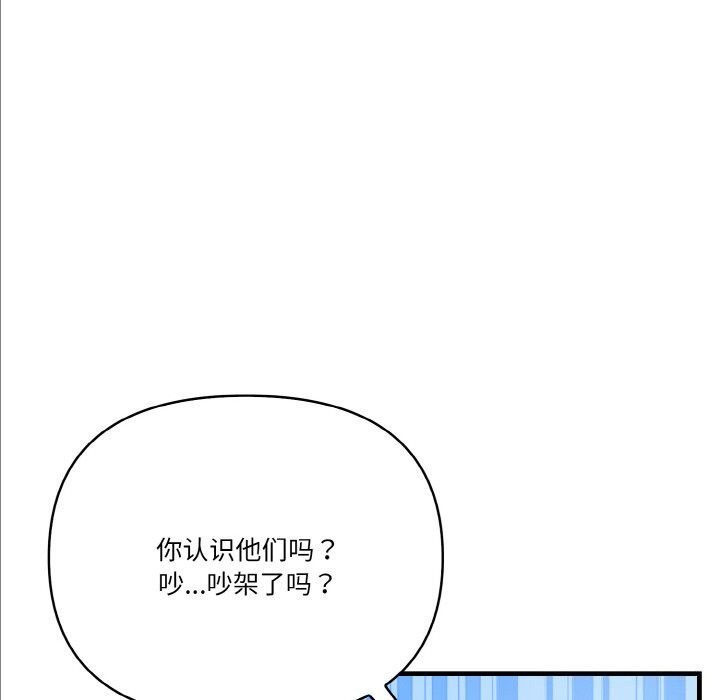 14P - 被隔壁房的男人NTR